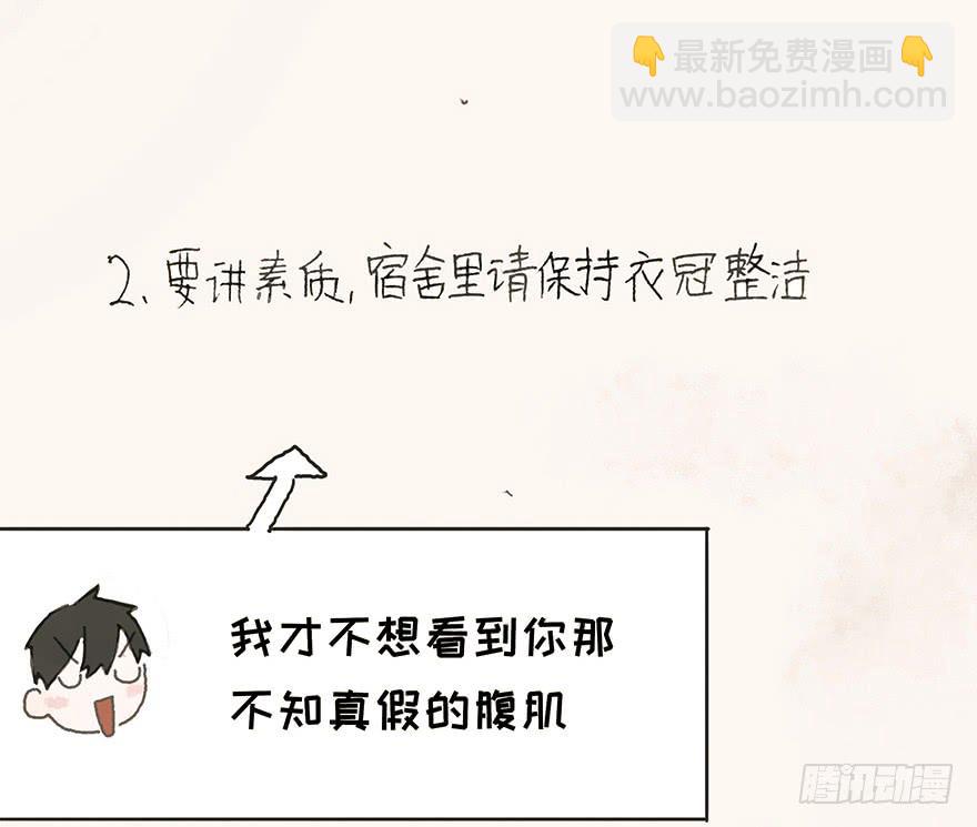 你要听我话16