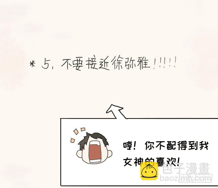 你要听我话19