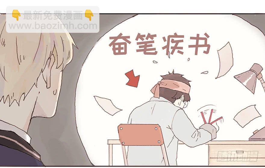 你要听我话2