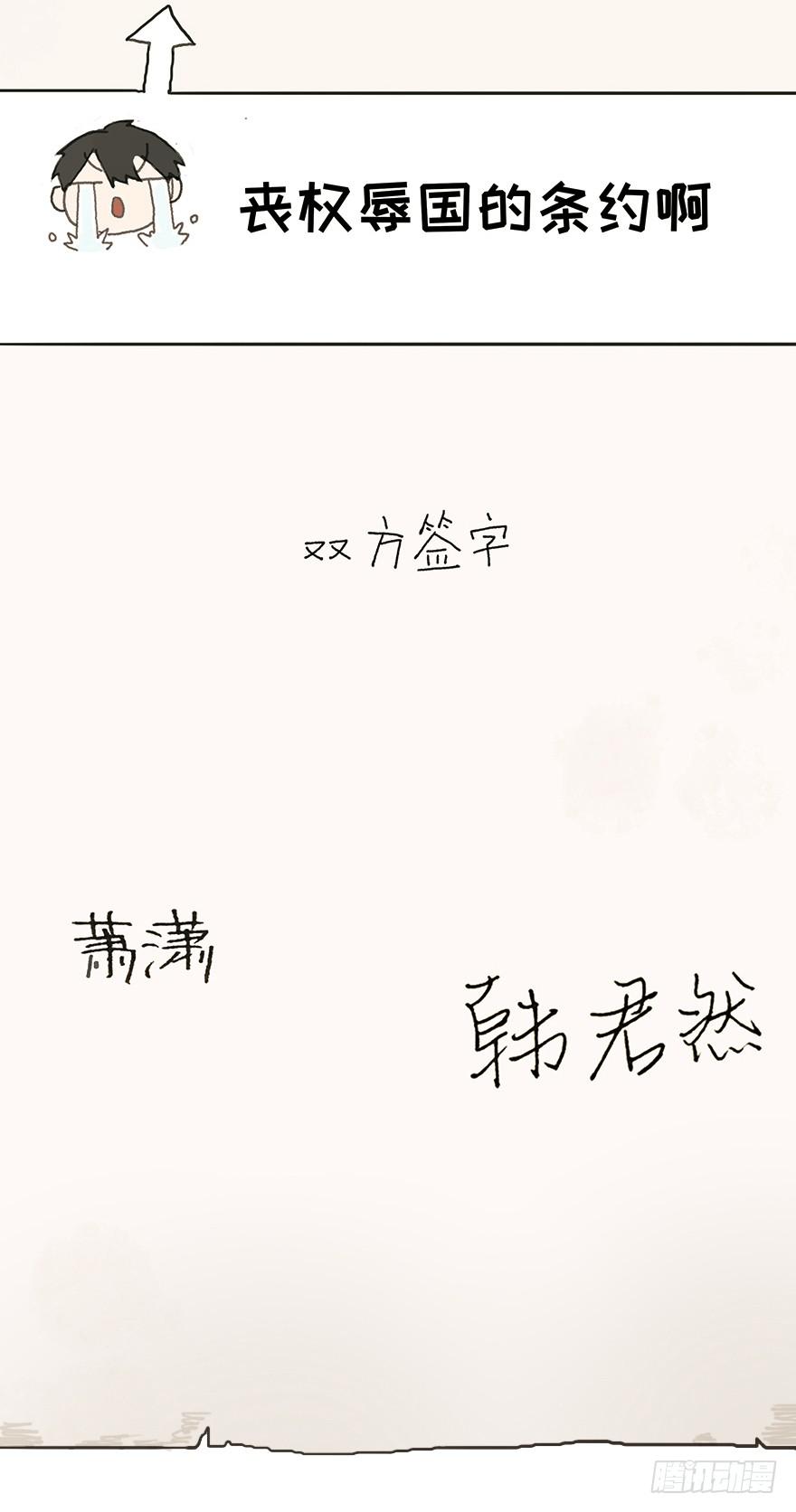 你要听我话21