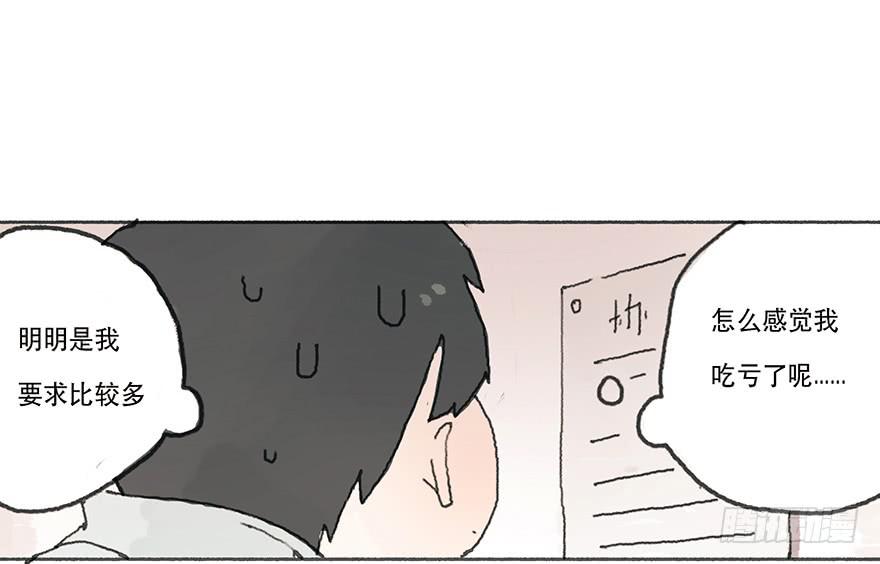 你要听我话22
