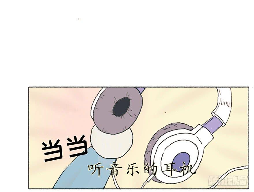 你要听我话24