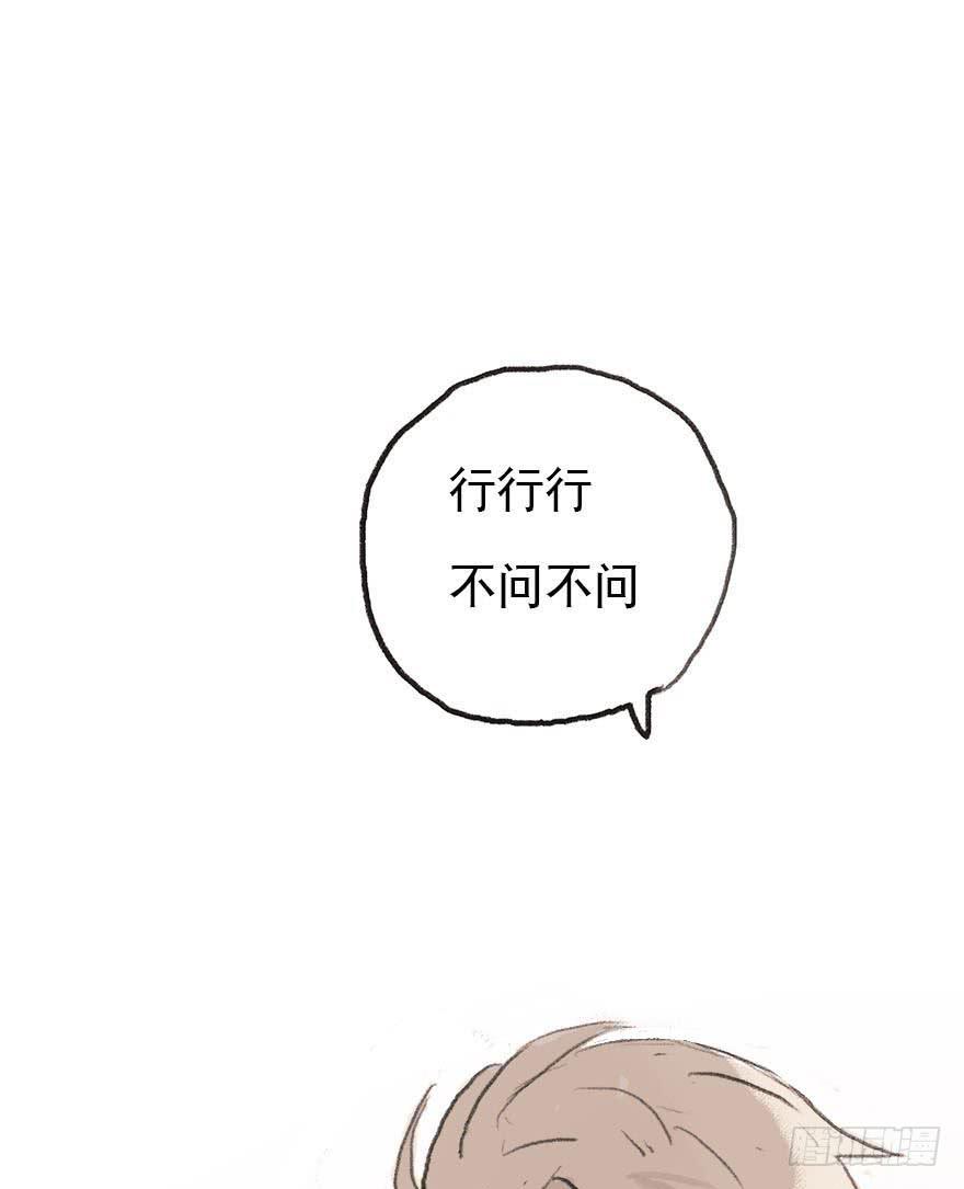 你要听我话33