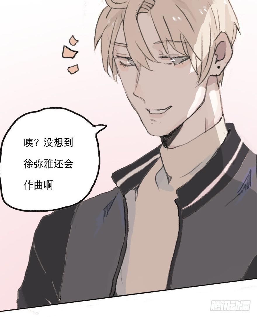 你要听我话34