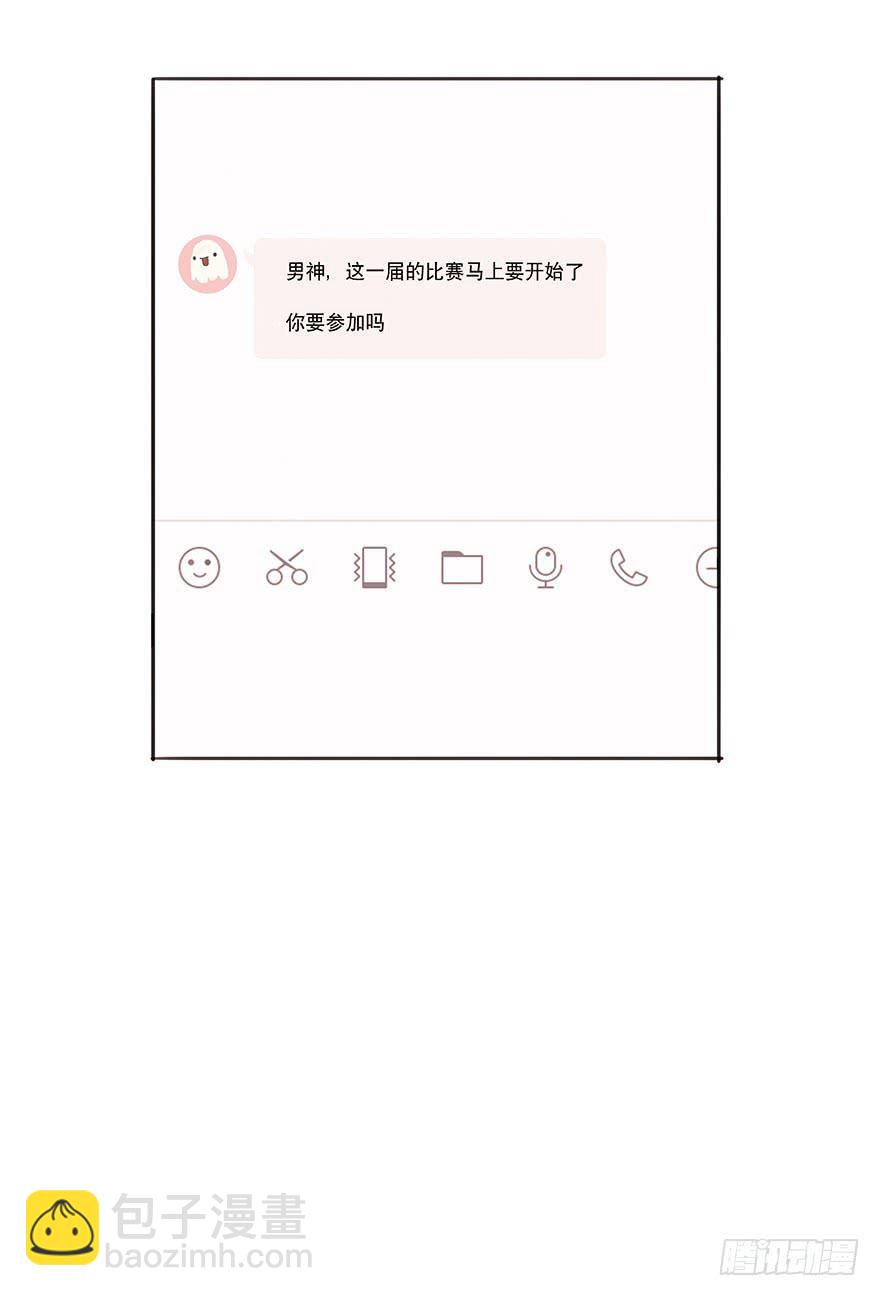 你要听我话38