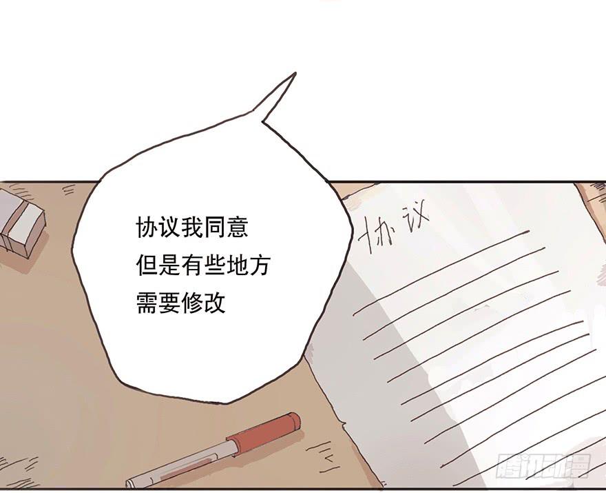 你要听我话7