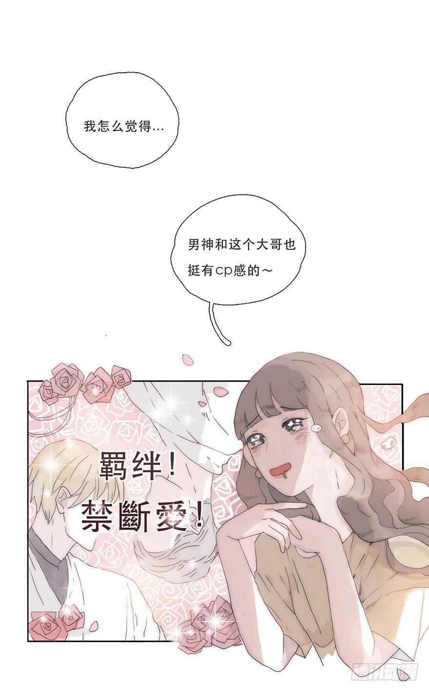 那我试一试吧0