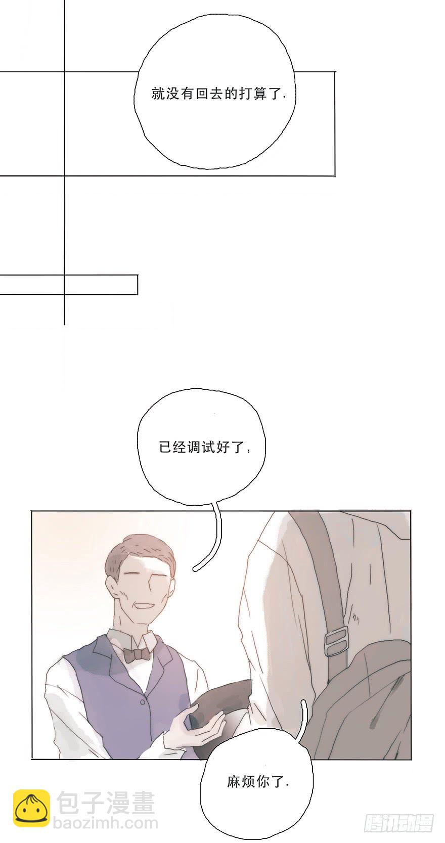 那我试一试吧17