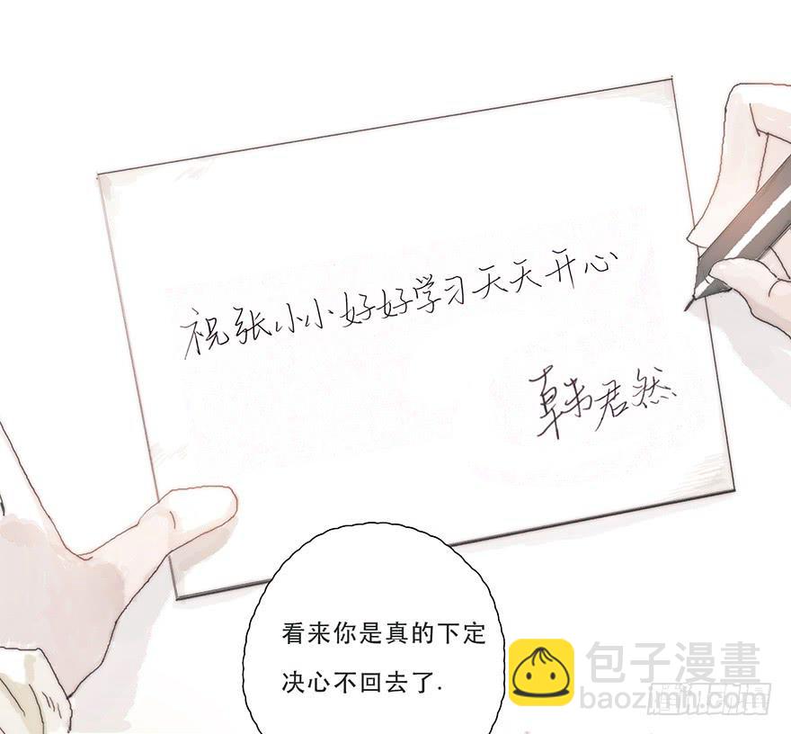 那我试一试吧19