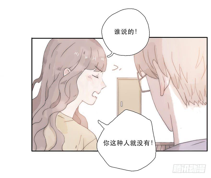 那我试一试吧2