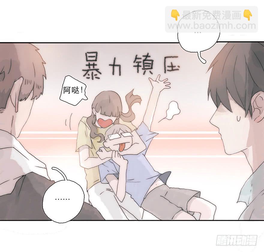 那我试一试吧3
