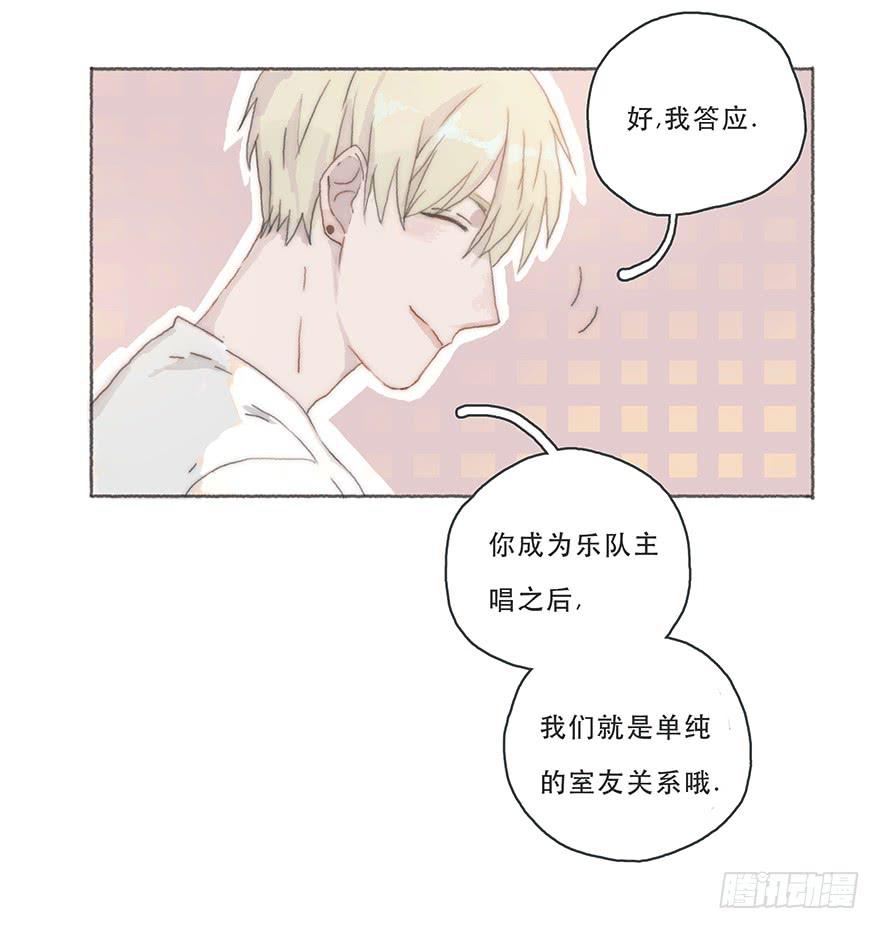 韩君然,你完了！1