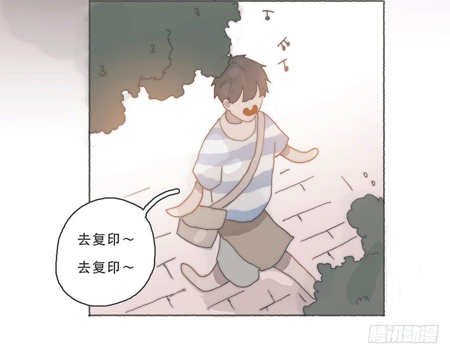 韩君然,你完了！10