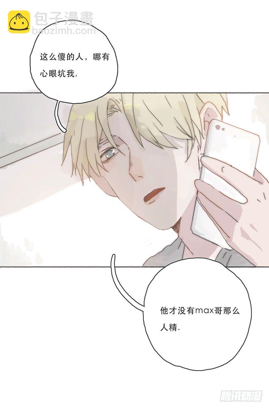 韩君然,你完了！11