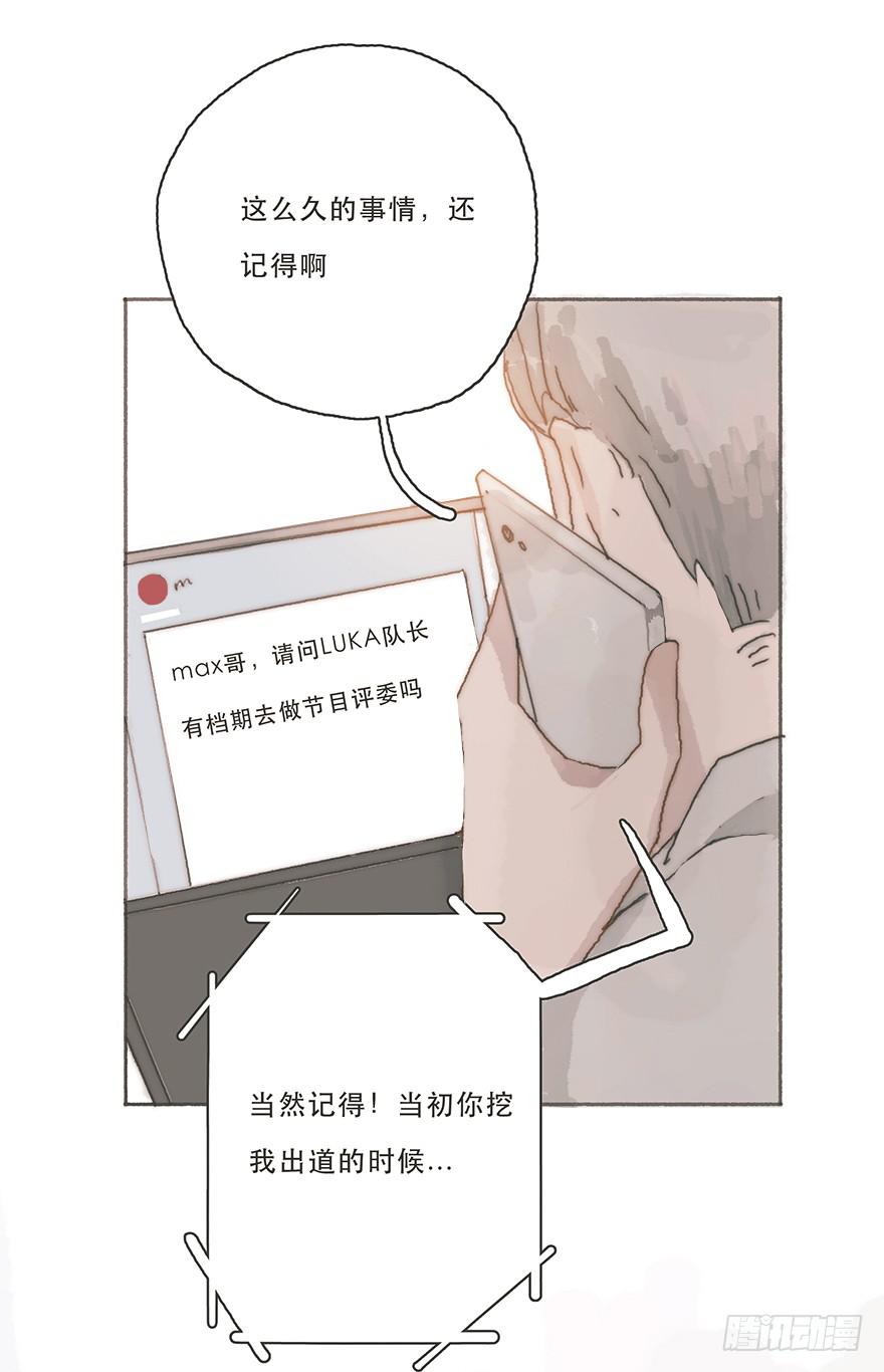 韩君然,你完了！12