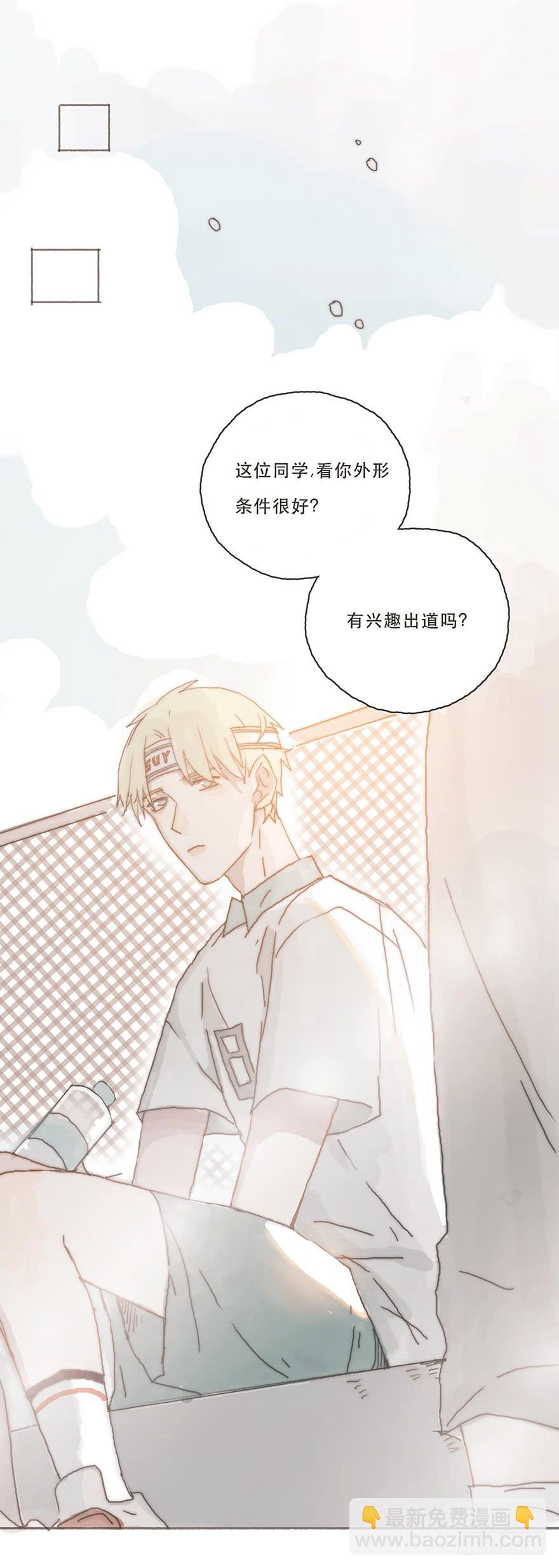 韩君然,你完了！13