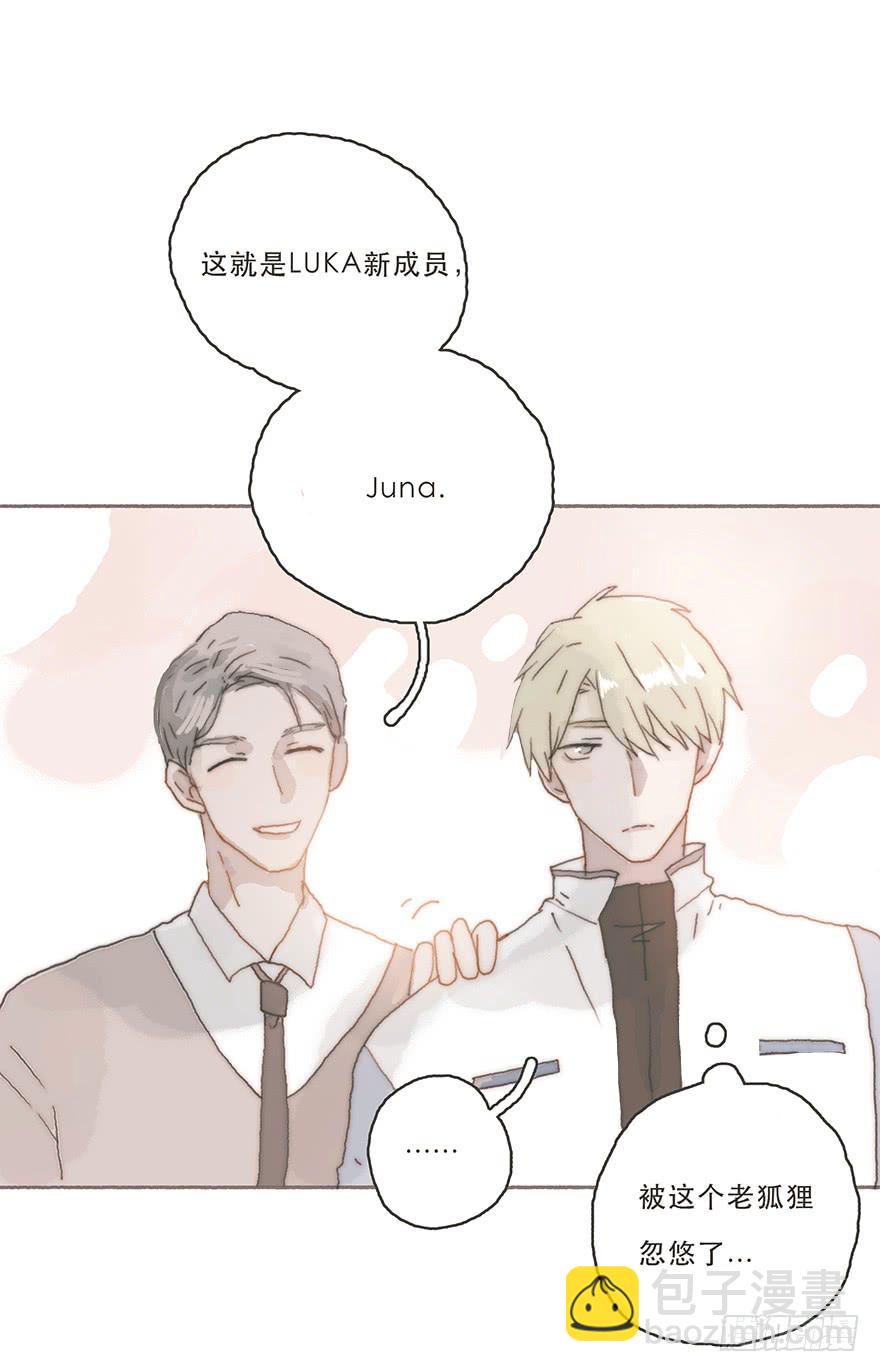 韩君然,你完了！17