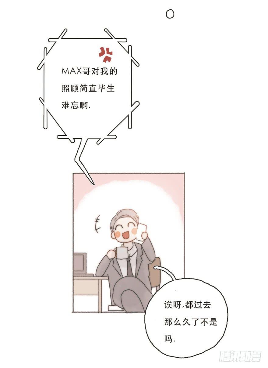 韩君然,你完了！18