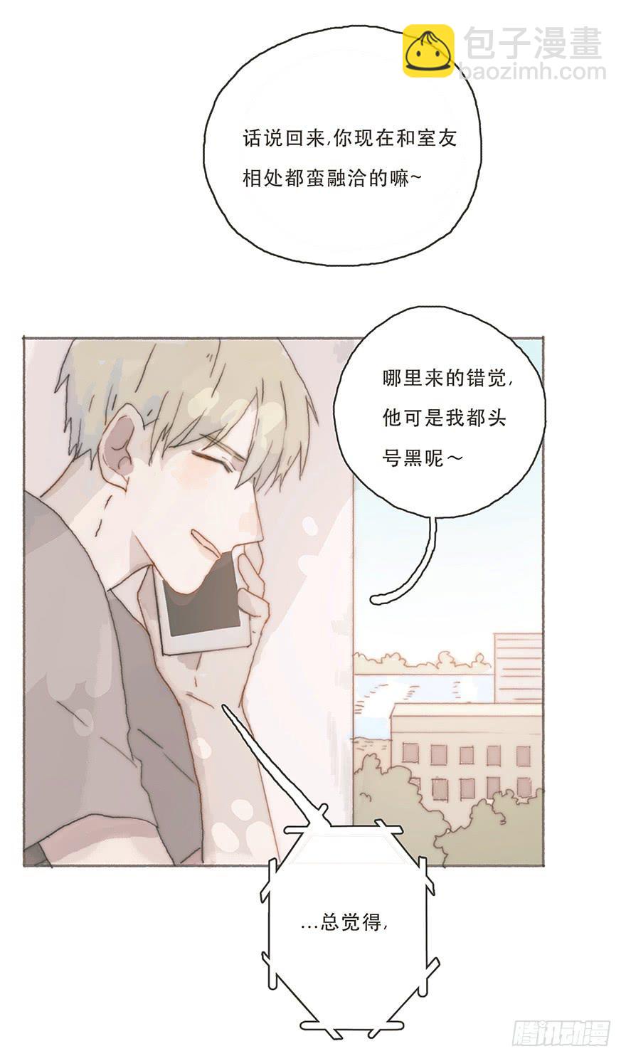 韩君然,你完了！19
