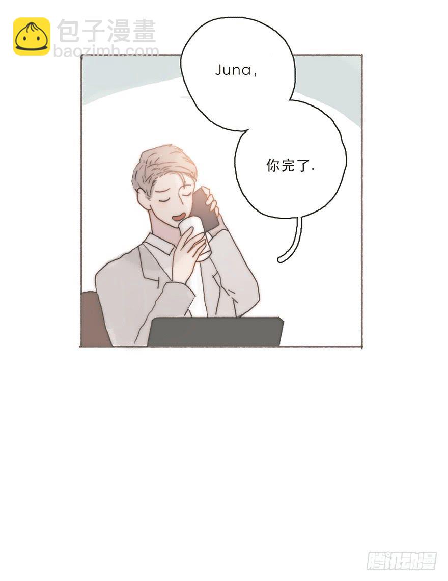 韩君然,你完了！20