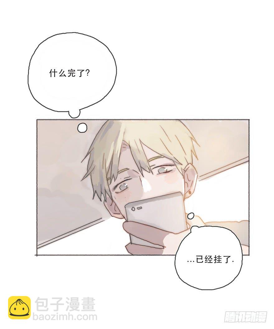 韩君然,你完了！21