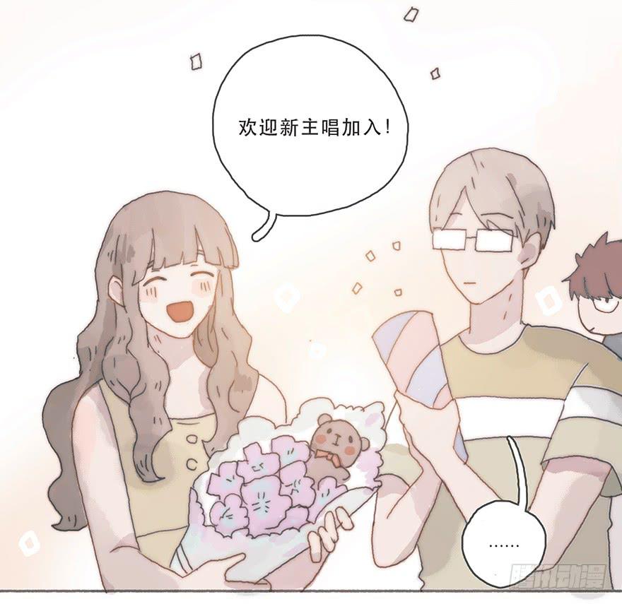 韩君然,你完了！24