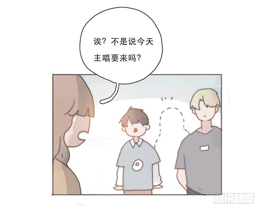 韩君然,你完了！25