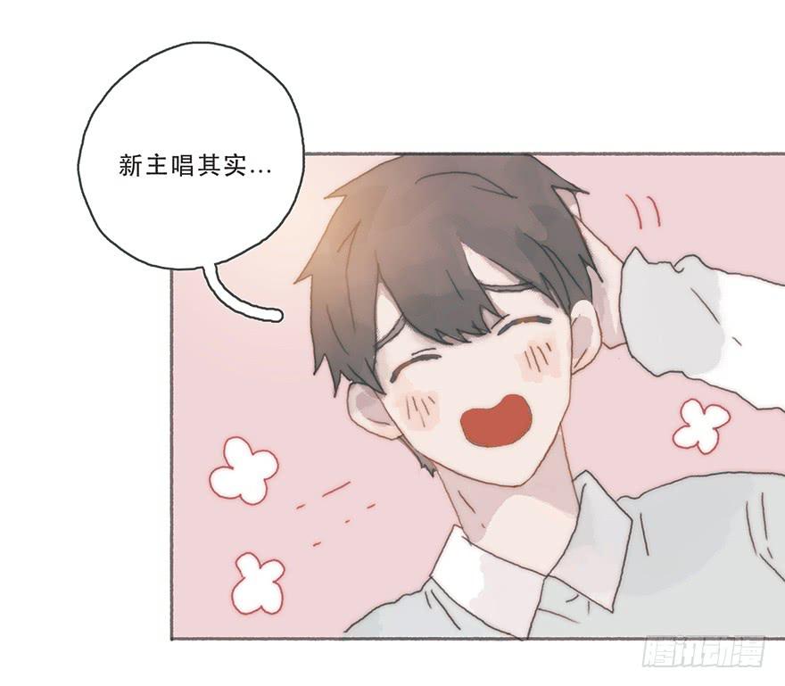 韩君然,你完了！26