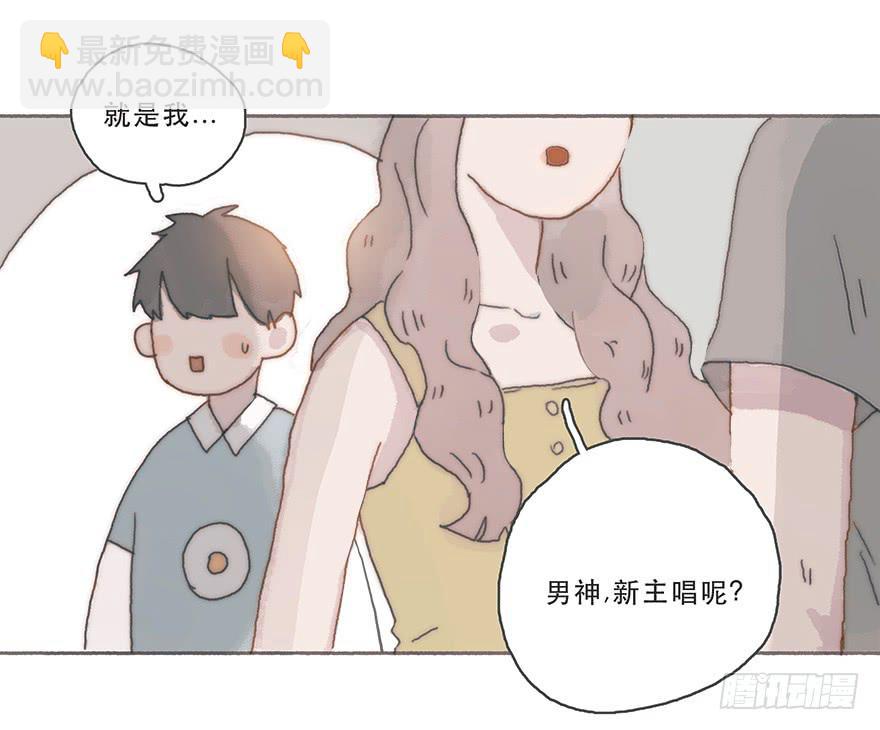 韩君然,你完了！27