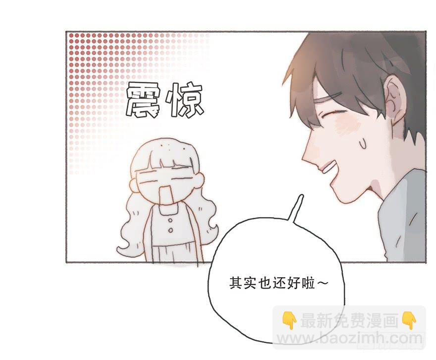 韩君然,你完了！30
