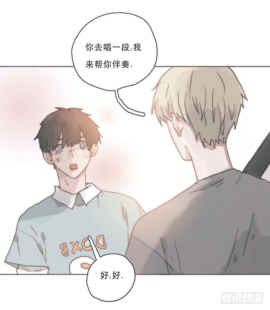 韩君然,你完了！31
