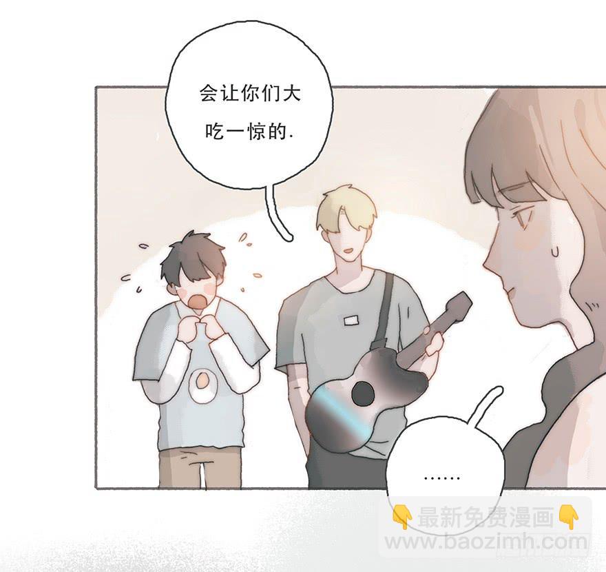 韩君然,你完了！32