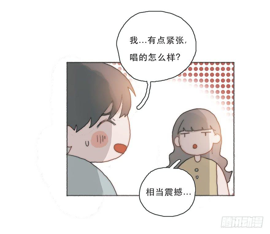 韩君然,你完了！34