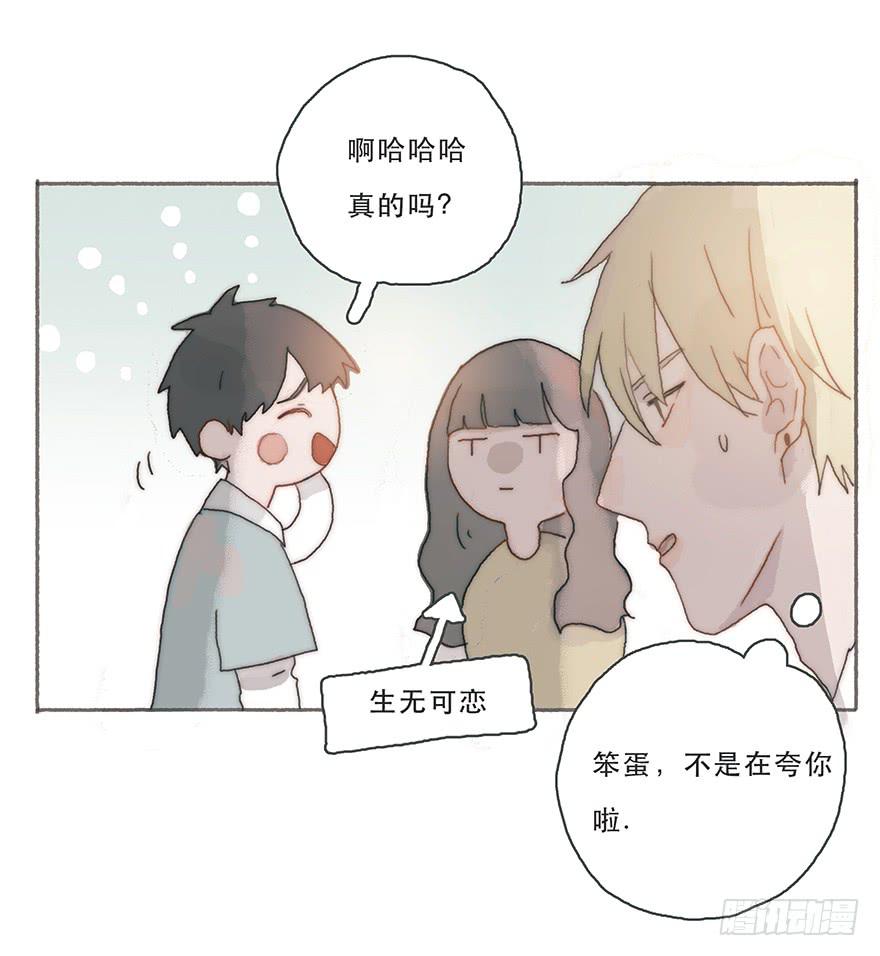 韩君然,你完了！35