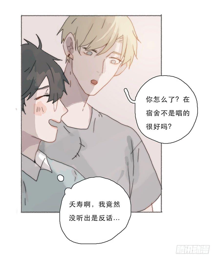 韩君然,你完了！36