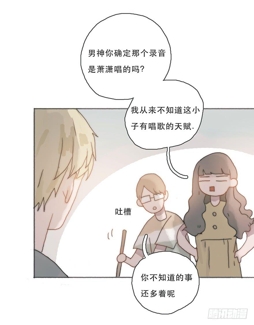 韩君然,你完了！37
