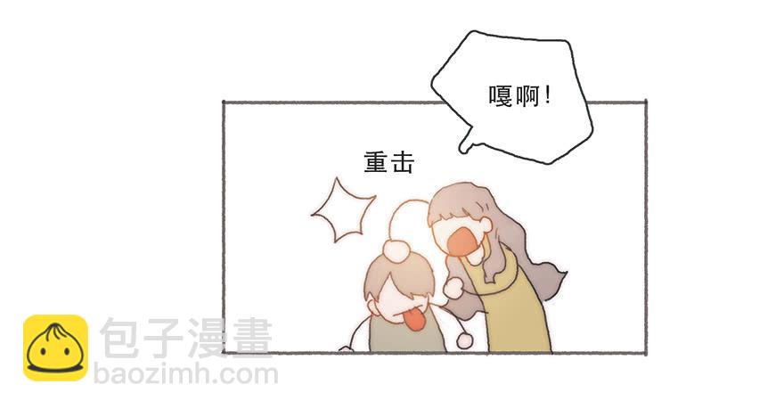 韩君然,你完了！38