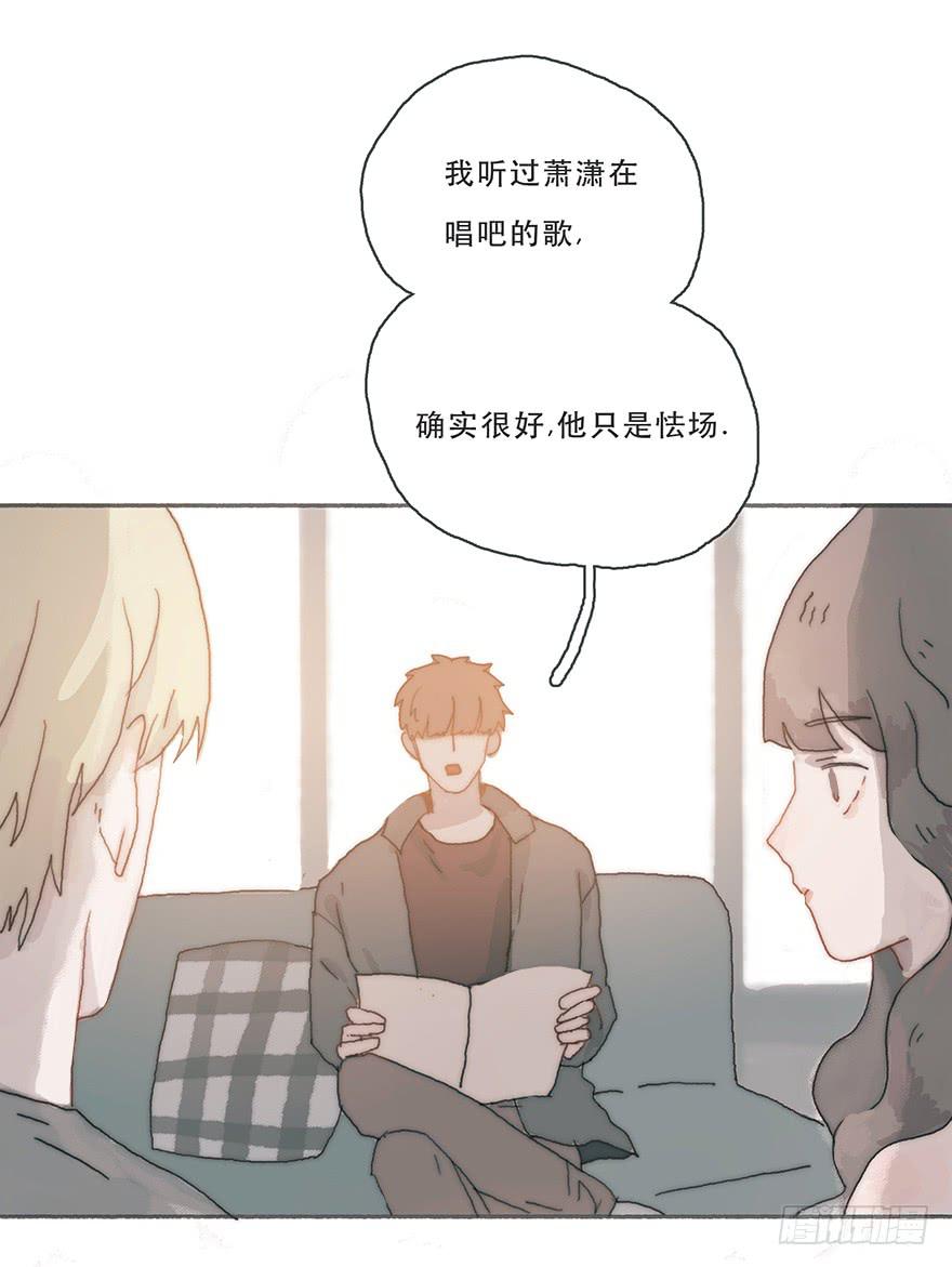 韩君然,你完了！39