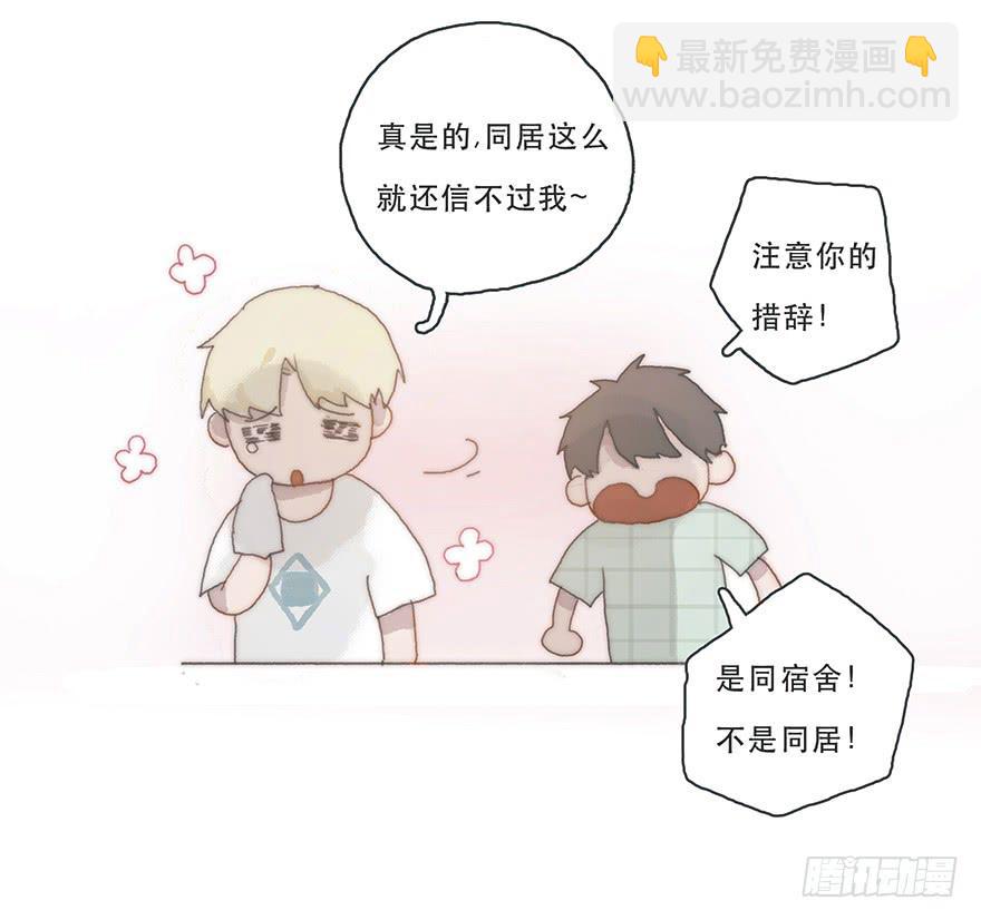 韩君然,你完了！4