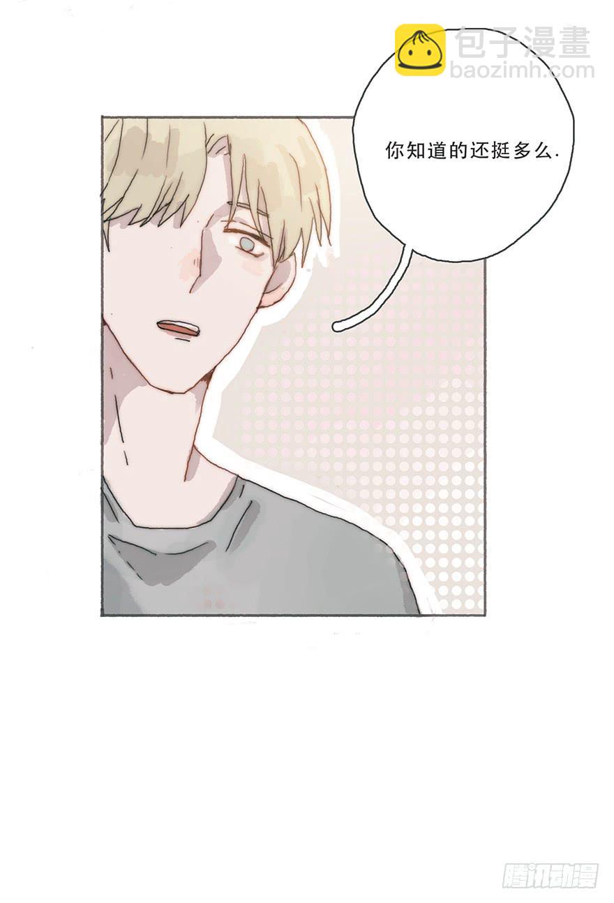 韩君然,你完了！40