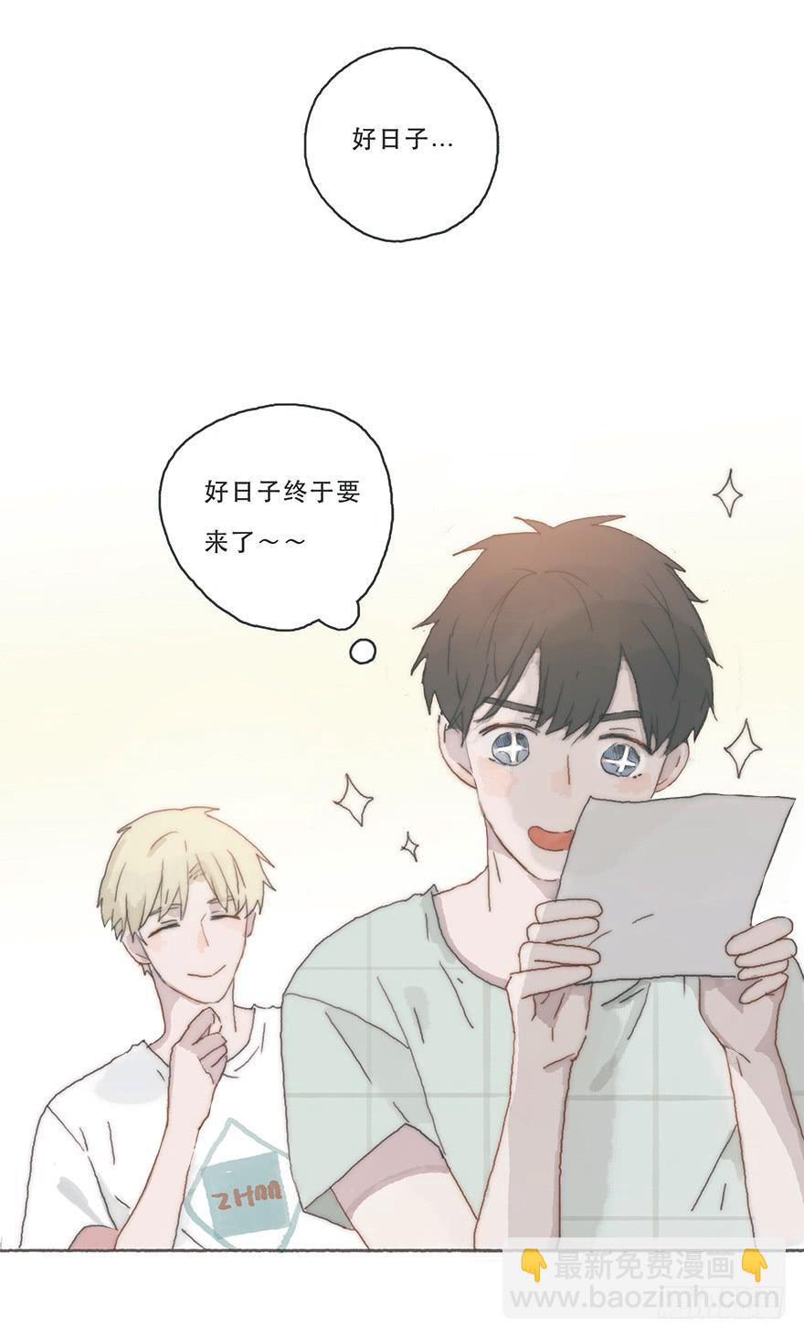 韩君然,你完了！7
