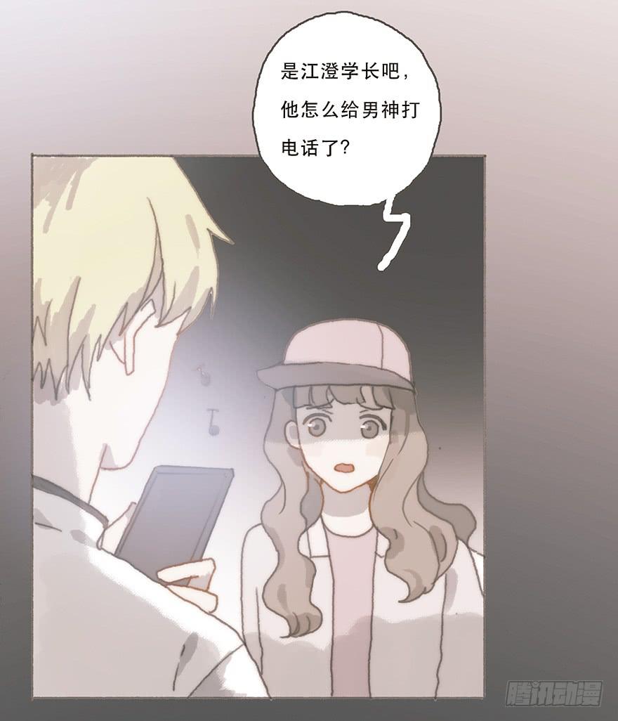 Juna我帮你报仇了20