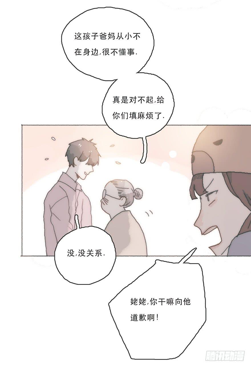 Juna我帮你报仇了35