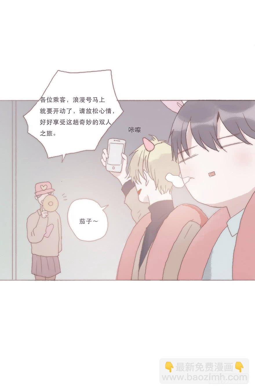 我喜欢你12