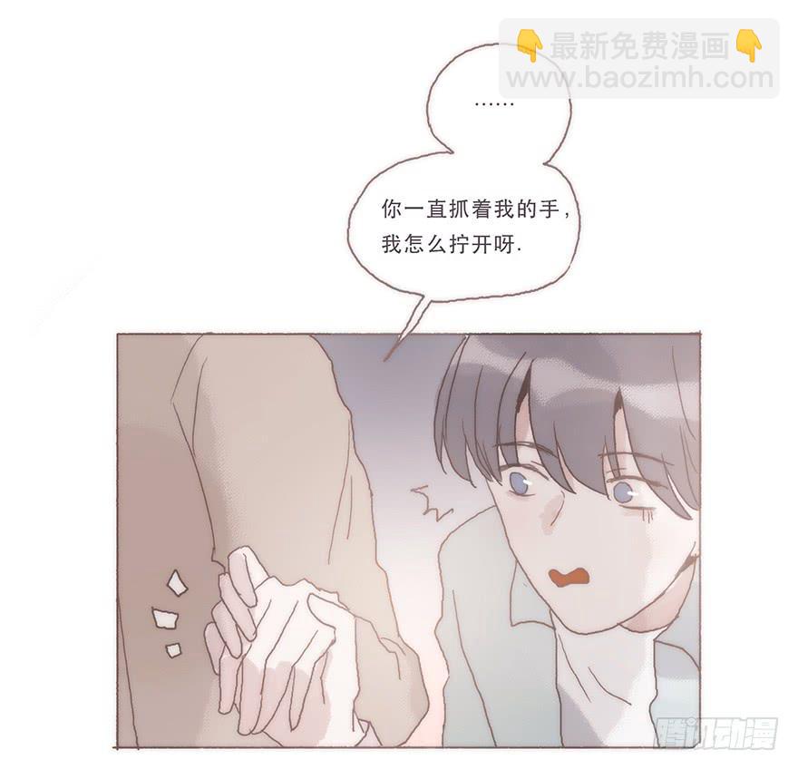 我喜欢你15