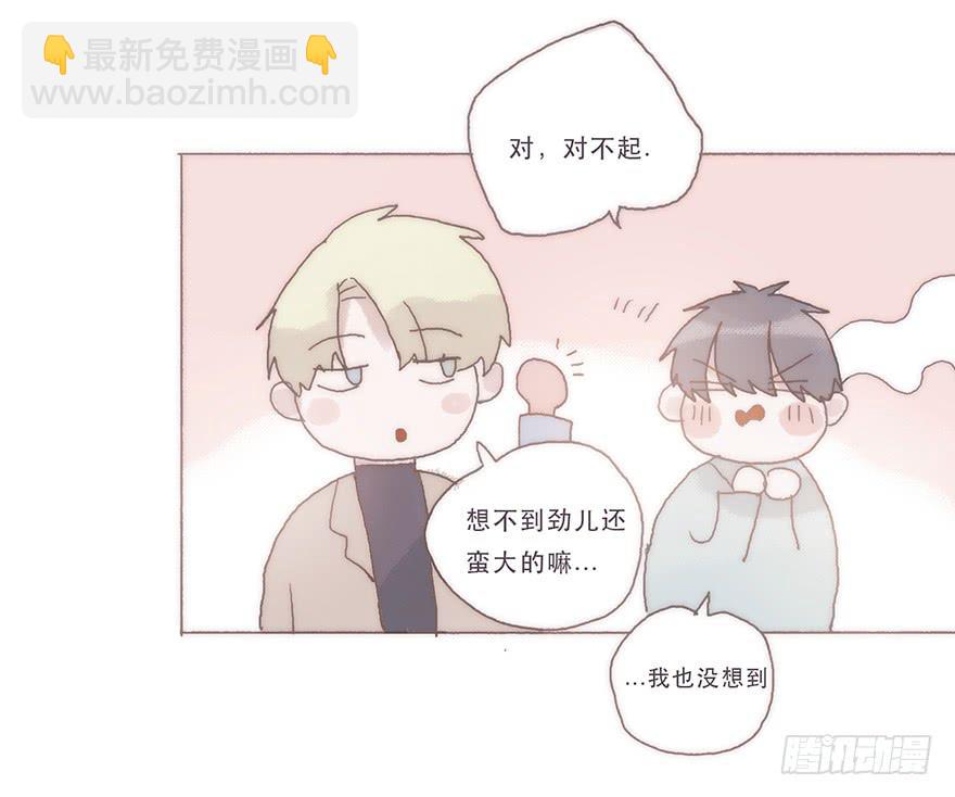 我喜欢你16