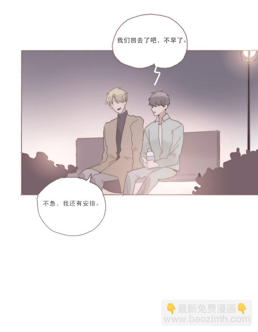 我喜欢你17