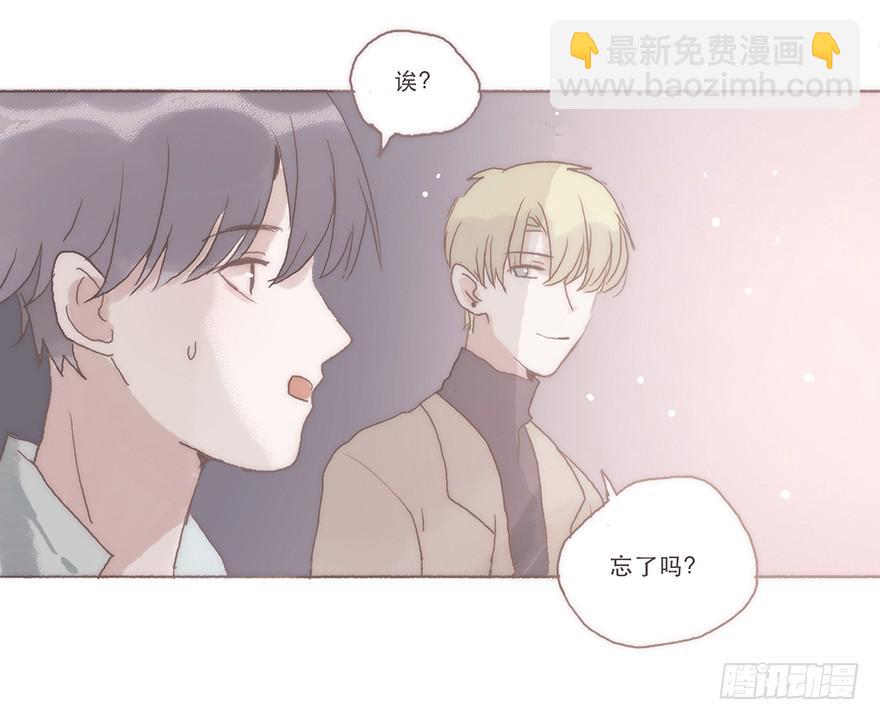 我喜欢你2