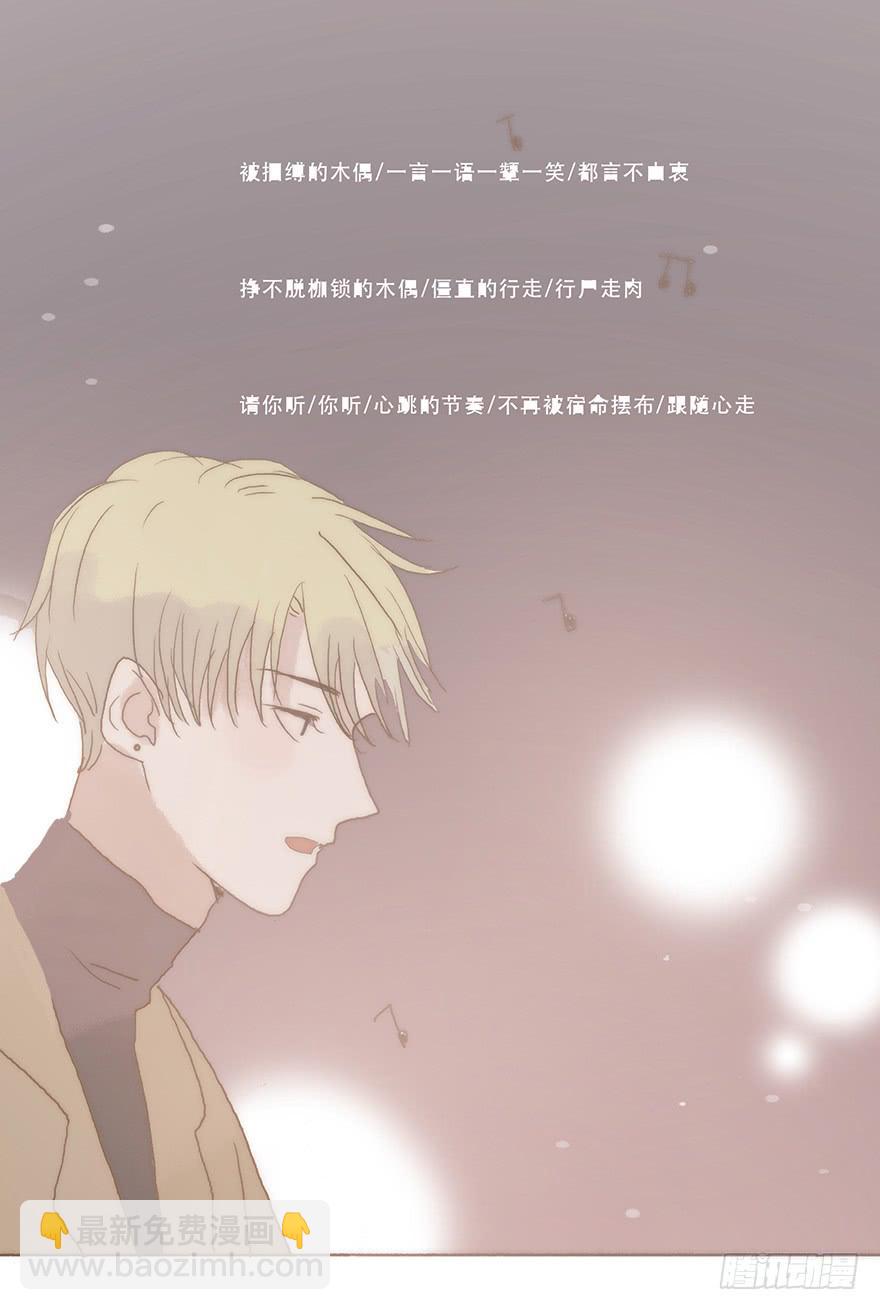 我喜欢你24