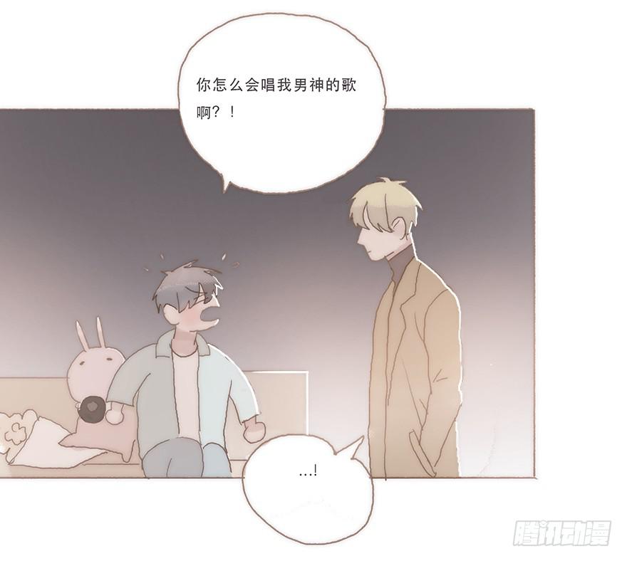 我喜欢你27